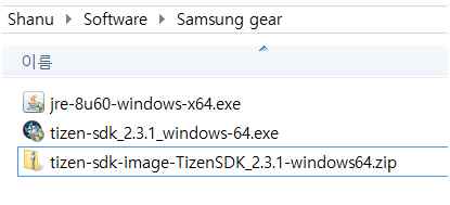 Tizen SDK